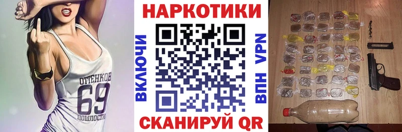 Где продают наркотики Выкса Кодеин АМФ Гашиш МЕТАМФЕТАМИН APVP Меф мяу мяу МАРИХУАНА