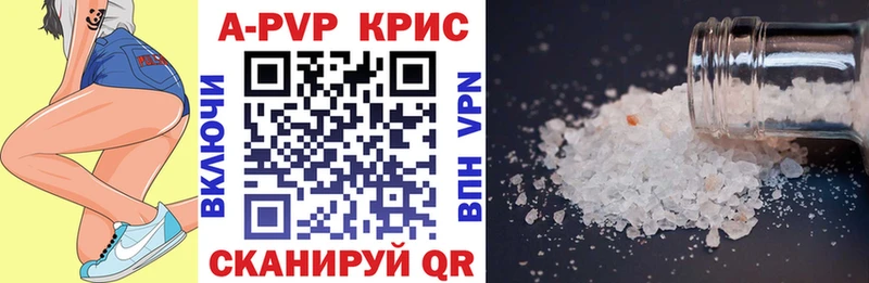 Alpha-PVP Соль  хочу наркоту  Выкса 