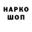 Метадон VHQ Nik Fedorenkov