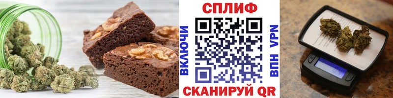 Печенье с ТГК конопля  купить наркотик  Выкса 