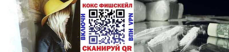 где купить наркоту Выкса COCAIN 97%