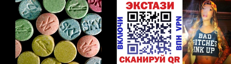 блэк спрут tor  Выкса  Экстази mix 
