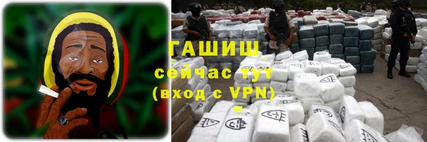 спайс Балабаново