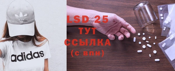 спайс Балабаново