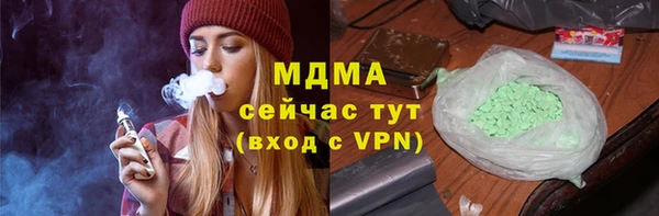 спайс Балабаново