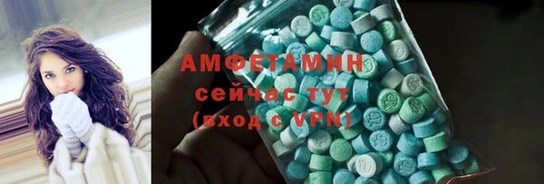 спайс Балабаново