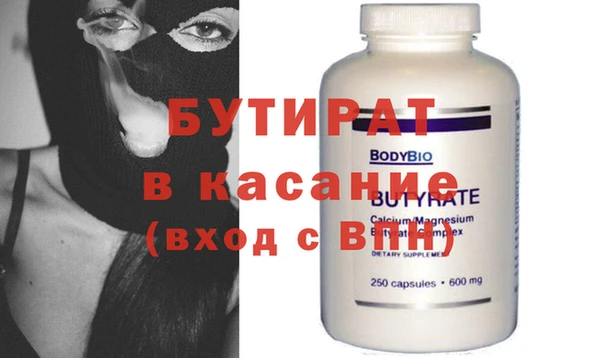 mix Инсар