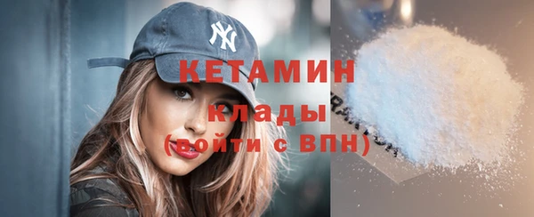 альфа пвп VHQ Орск