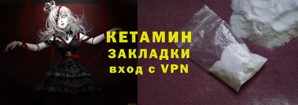 соль курить ск Краснослободск