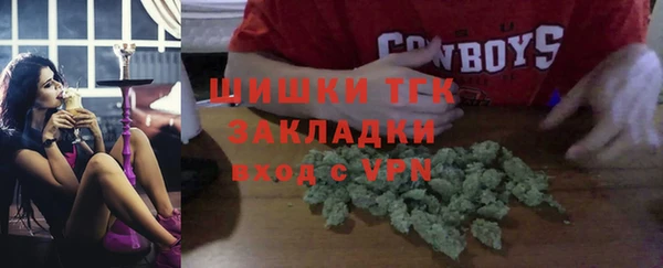 спайс Балабаново