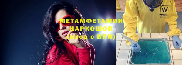 тгк Белокуриха