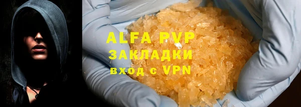 jwh Балахна