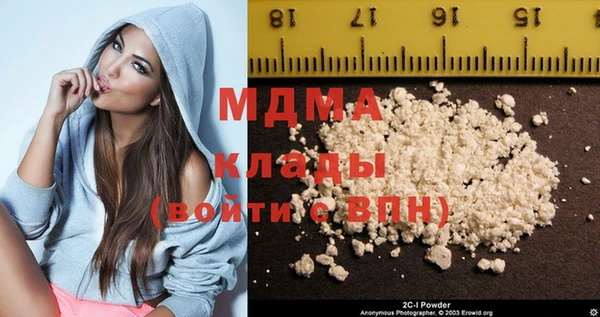экстази Красноперекопск