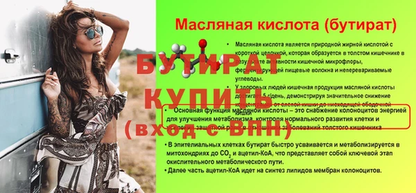 Альфа ПВП Баксан