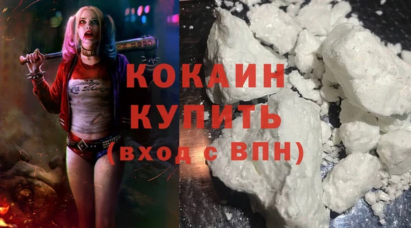 герыч Инта
