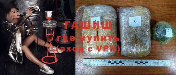мяу мяу мука Белоозёрский