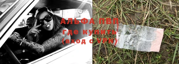Альфа ПВП Баксан