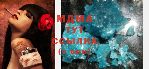 дистиллят марихуана Великий Новгород
