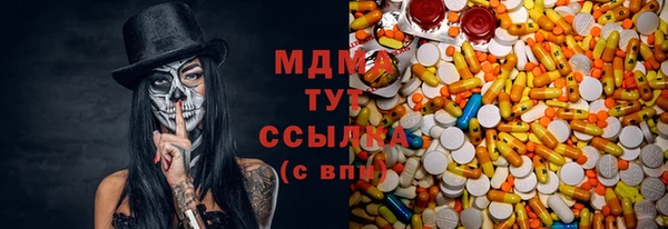 Альфа ПВП Баксан