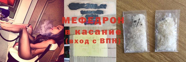 спайс Балабаново