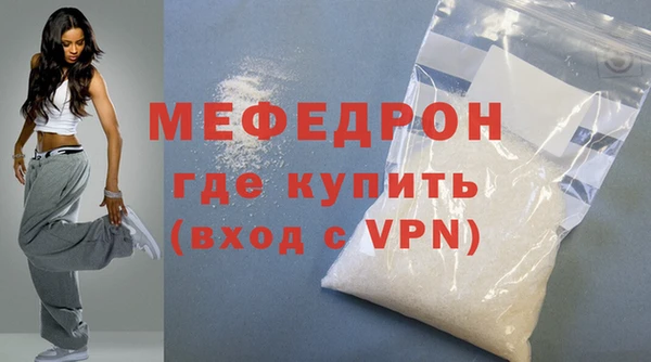 прущая мука Кодинск