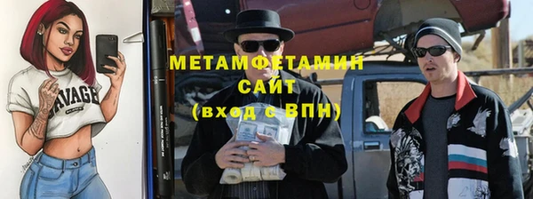Альфа ПВП Баксан