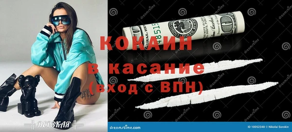 спайс Балабаново