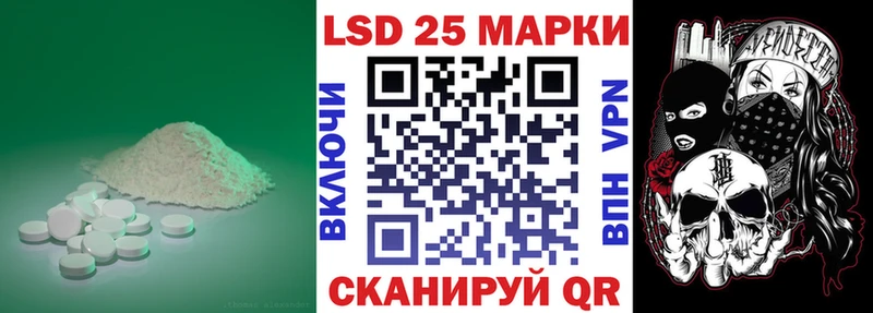 Лсд 25 экстази кислота Выкса