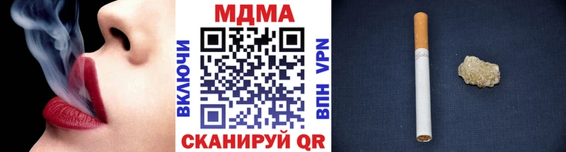 МДМА Molly  Выкса 