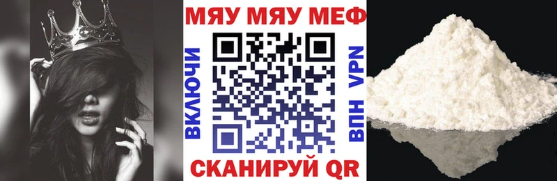 кракен как зайти  магазин продажи   Выкса  Мефедрон 4 MMC 